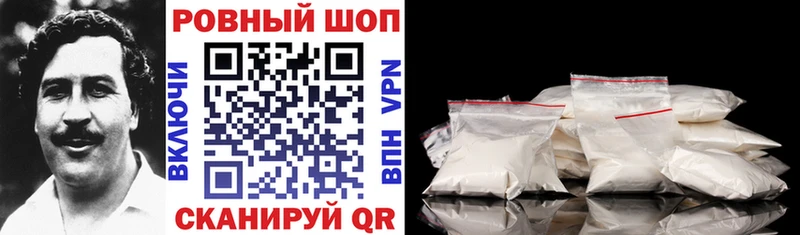 Где купить наркотики Белово АМФЕТАМИН Alpha PVP МЕФ КОКАИН Марихуана