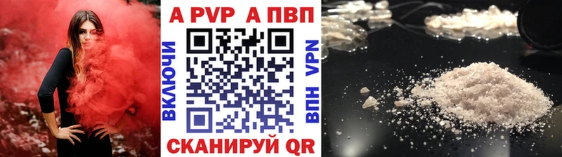 Alpha-PVP СК  магазин    Белово 