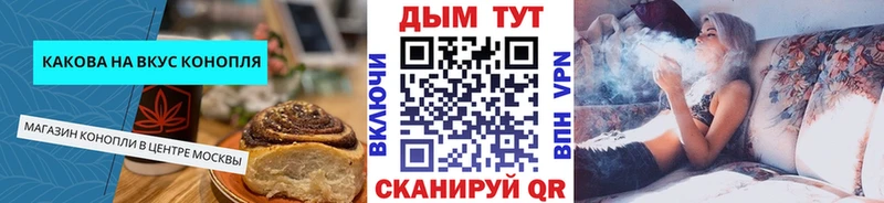 Cannafood конопля Белово