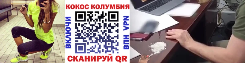 Кокаин Эквадор  купить   Белово 