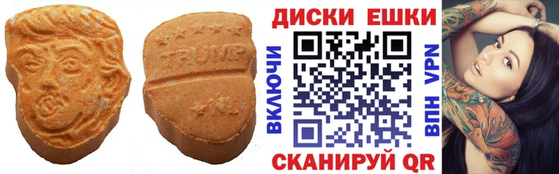 omg ТОР  Белово  Ecstasy Punisher  цена наркотик 