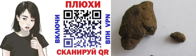 Гашиш hashish  Белово 