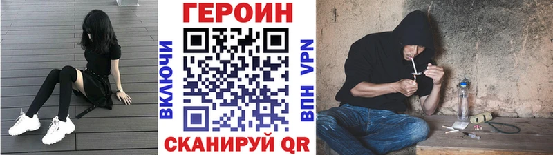 Героин VHQ Белово