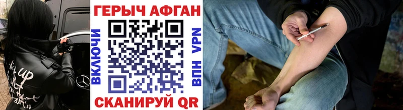 MEGA ссылка  Белово  мориарти Telegram  ГЕРОИН афганец 