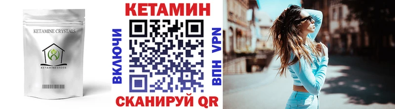 КЕТАМИН ketamine  где купить наркоту  Белово 