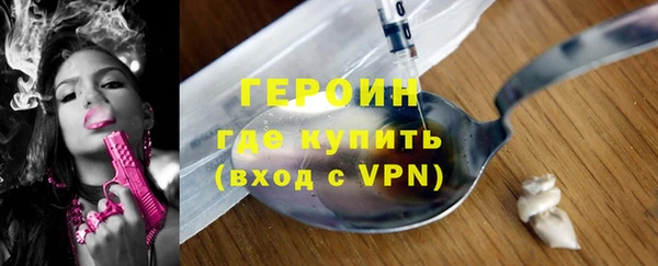 соль курить ск Белоозёрский
