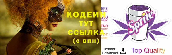 мет Богородицк