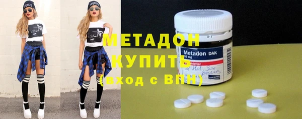 мефедрон мука Бугульма