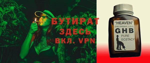 2c-b Белокуриха