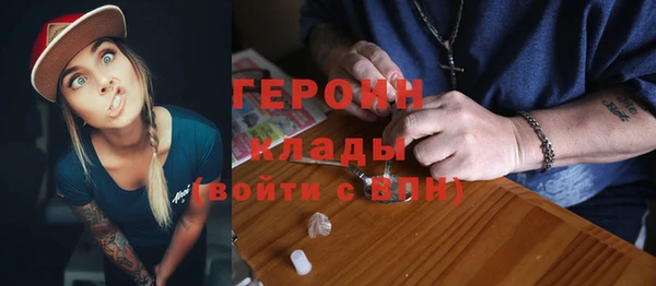 мет Богородицк