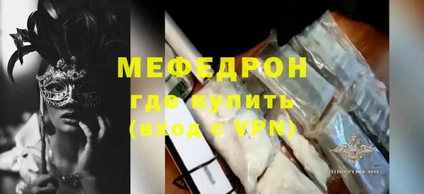 2c-b Белокуриха