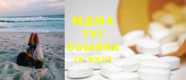 мет Богородицк