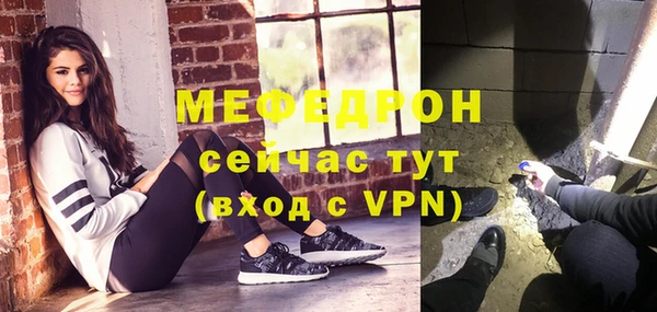 мет Богородицк