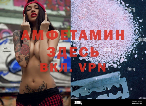 мефедрон мука Бугульма