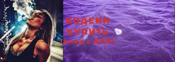 соль курить ск Белоозёрский