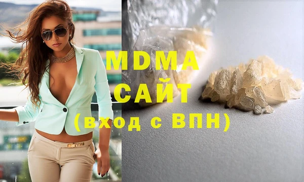 мет Богородицк