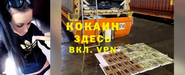 Альфа ПВП Бронницы