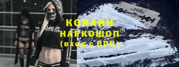 2c-b Белокуриха