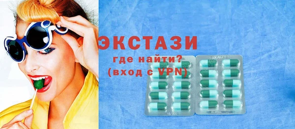 2c-b Белокуриха