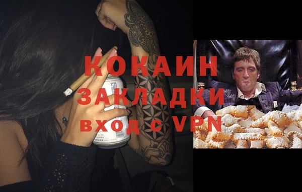 метамфетамин Верея