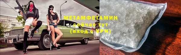 мет Богородицк