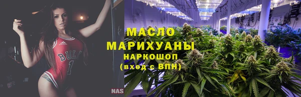 2c-b Белокуриха