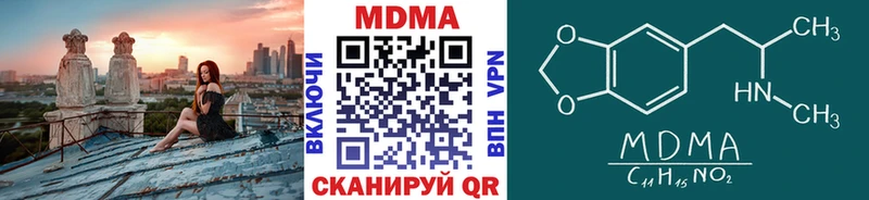 MDMA VHQ  Белово 