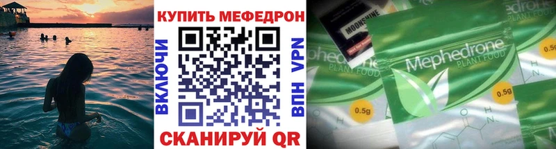 blacksprut как зайти  Белово  Меф мука 