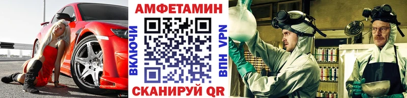 Первитин кристалл  магазин  наркотиков  Белово 